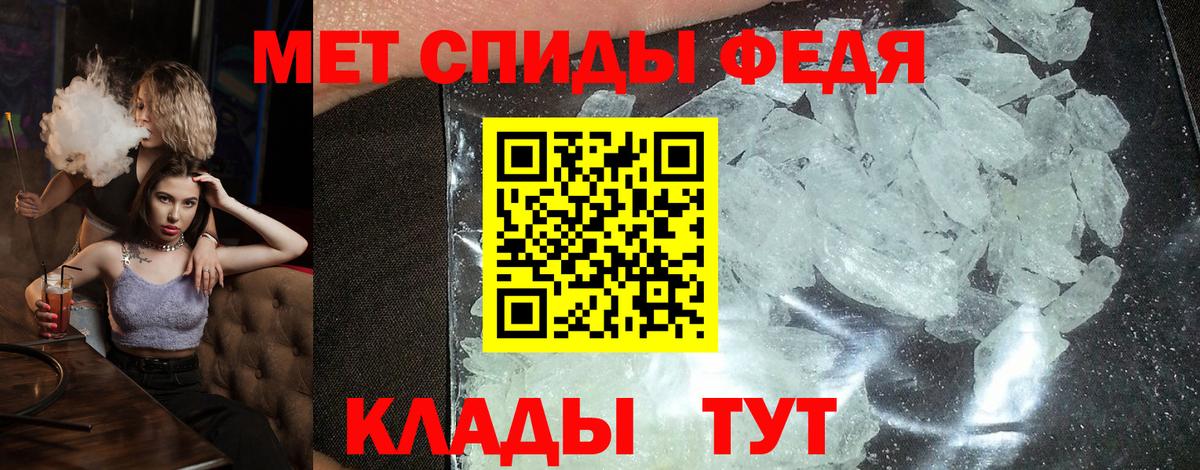 Амфетамин  Амфетамин  Великий Новгород  АМФ 98%  Вход с VPN 