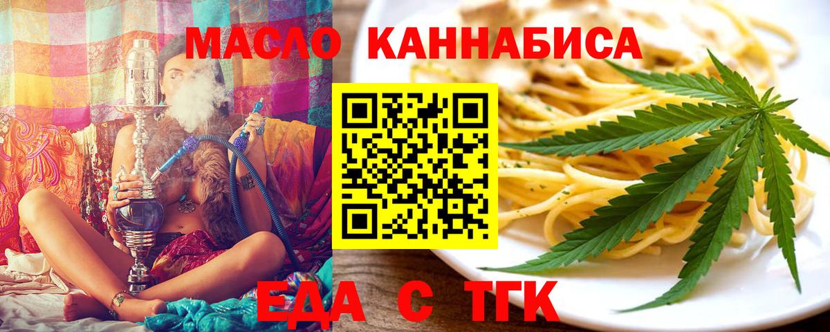 Canna-Cookies конопля Великий Новгород