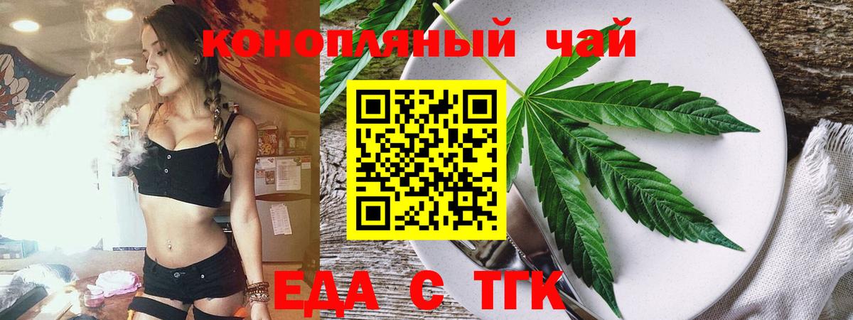 Canna-Cookies марихуана  Вход с VPN  Великий Новгород 