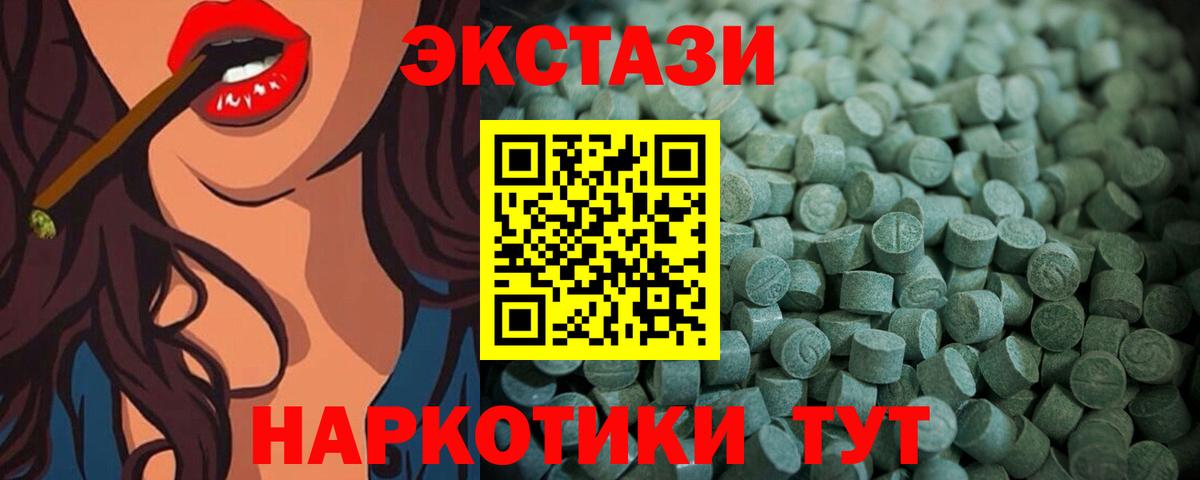 Ecstasy MDMA  Ecstasy  Вход с VPN  Великий Новгород  OMG зеркало  Ecstasy 250 мг 