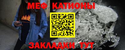 мефедрон VHQ Комсомольск-на-Амуре