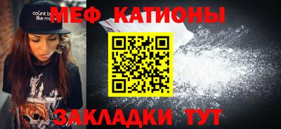 прущие грибы Аргун