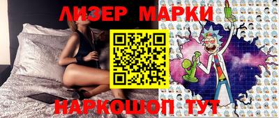 прущие грибы Аргун
