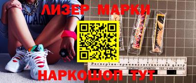 прущие грибы Аргун