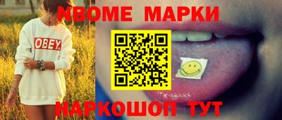 прущие грибы Аргун