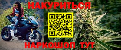 прущие грибы Аргун