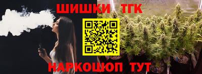 прущие грибы Аргун