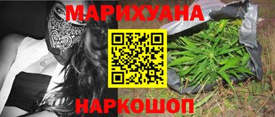 прущие грибы Аргун