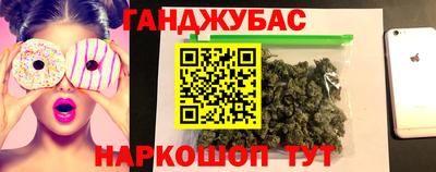 прущие грибы Аргун
