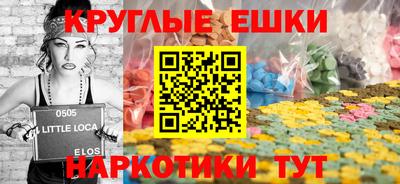 экстази Апрелевка