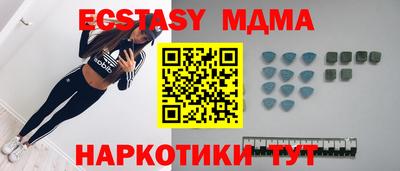 экстази Апрелевка