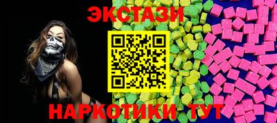 экстази Апрелевка