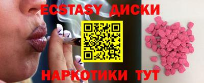 экстази Апрелевка
