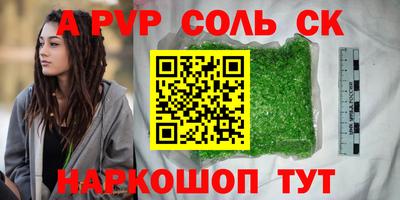 прущие грибы Аргун