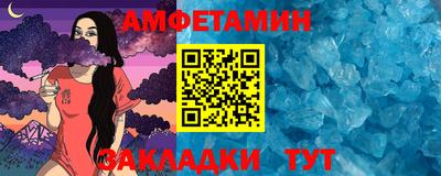 прущие грибы Аргун