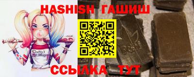 прущие грибы Аргун