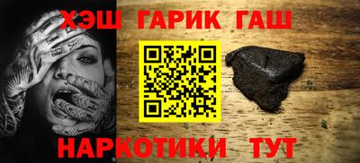 прущие грибы Аргун