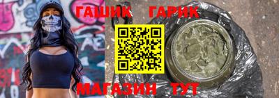 амф Апшеронск
