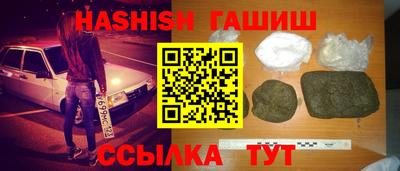 прущие грибы Аргун
