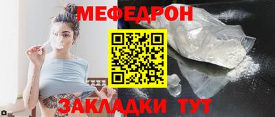 амф Апшеронск