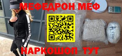 амф Апшеронск