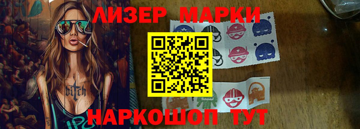 LSD-25 экстази кислота Великий Новгород