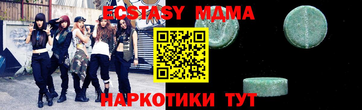 MDMA VHQ Великий Новгород