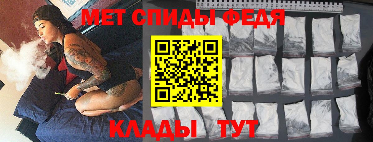 Метамфетамин витя Великий Новгород