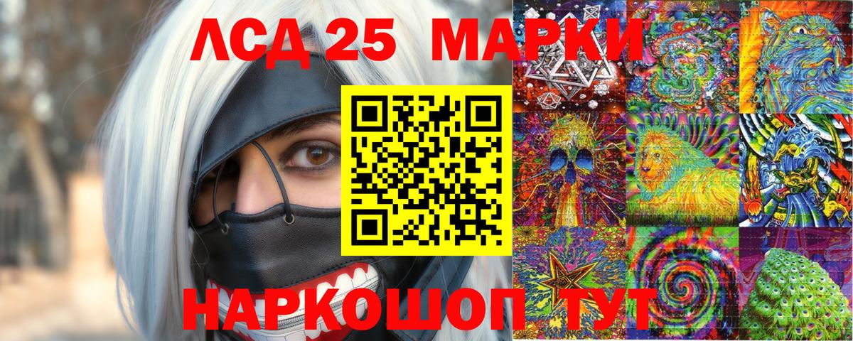 Марки NBOMe 1,5мг  Наркотические марки  Великий Новгород  Вход с VPN 