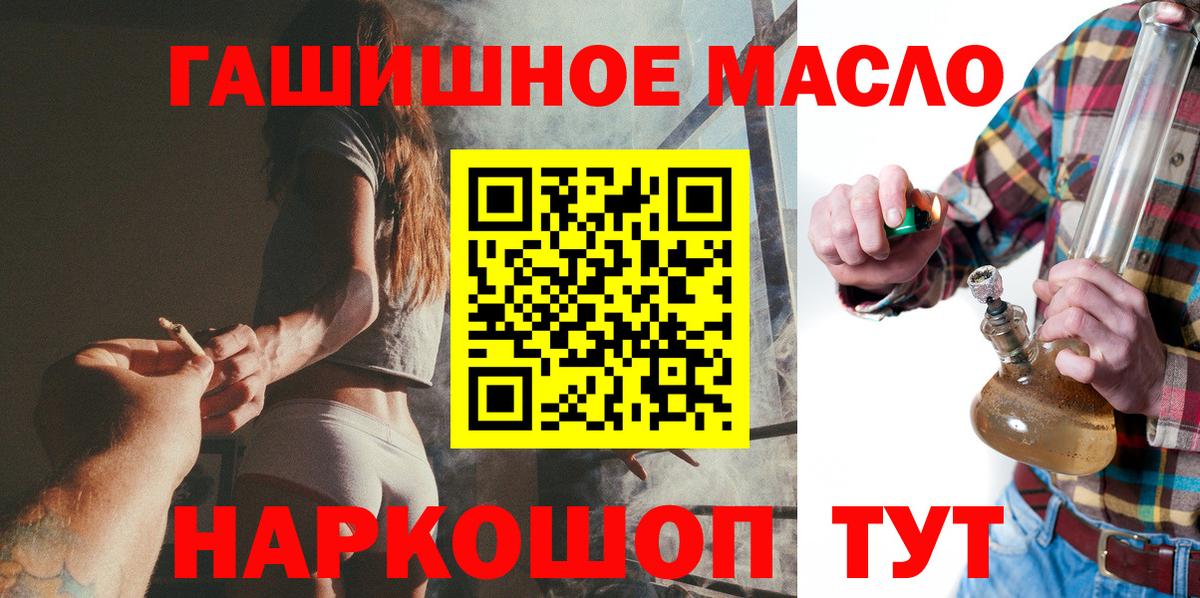 ТГК вейп с тгк  Вход с VPN  Великий Новгород 