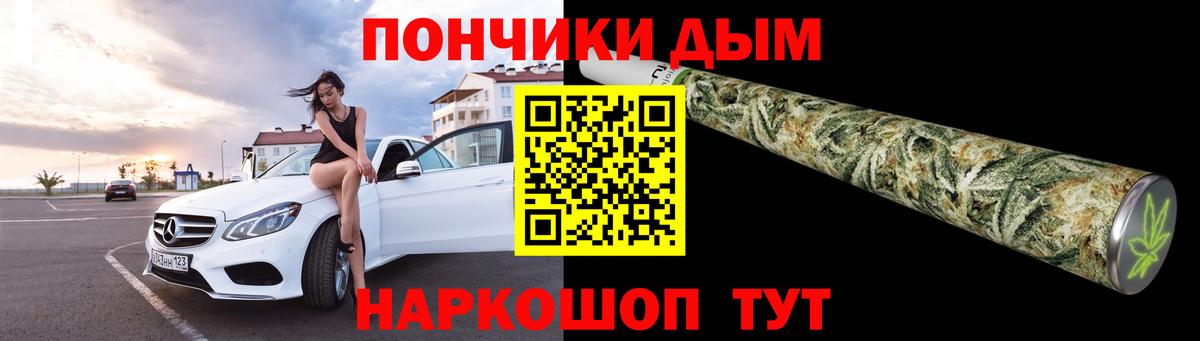 Бошки Шишки Amnesia  Конопля семена  Вход с VPN  Шишки марихуана семена  Великий Новгород 